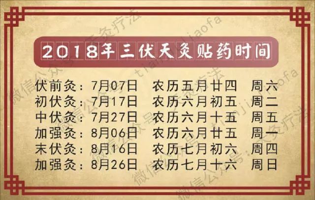 微信圖片_20180621220434